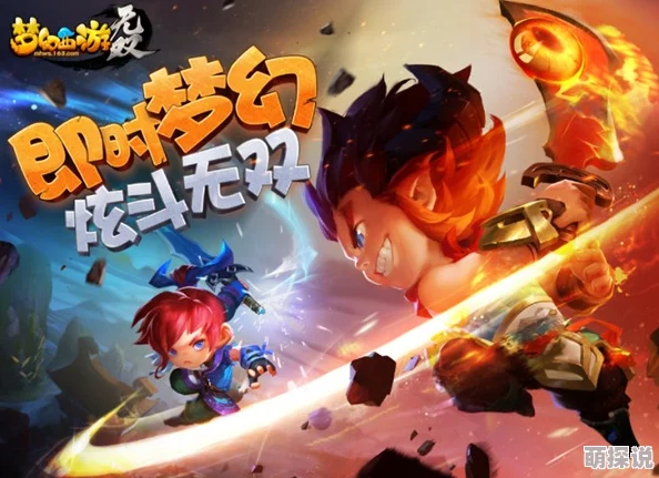 梦幻西游无双版：古代瑞兽深度剖析，物理攻击新热门好帮手解析