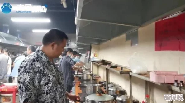 第1章厨房后进听说新来的洗碗工小王跟采购员李姐走得很近啊