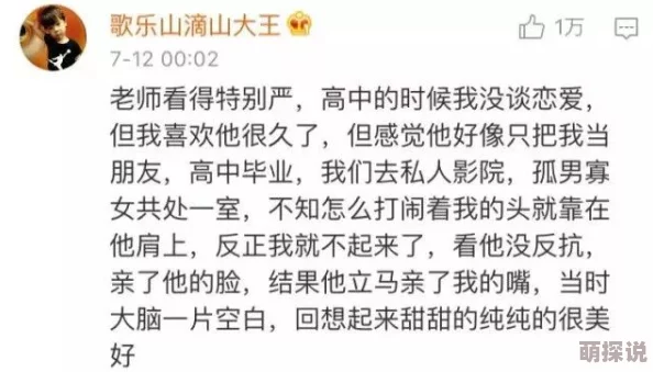 正正经经谈恋爱结果发现是单相思浪费时间金钱还被骗了感情