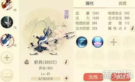 大唐游仙记黄泉25关：红孩儿最新高效打法技巧全解析