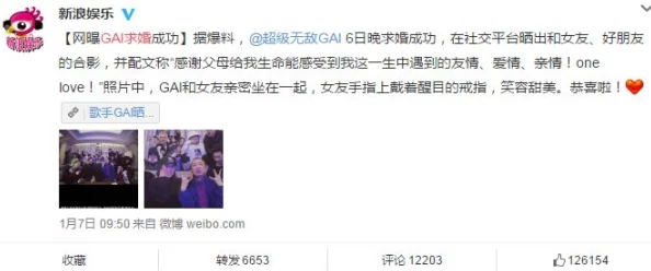 热点事件-黑料不打烊某娱乐公司签约艺人被曝私生活混乱