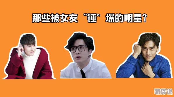 热点事件-黑料不打烊某娱乐公司签约艺人被曝私生活混乱