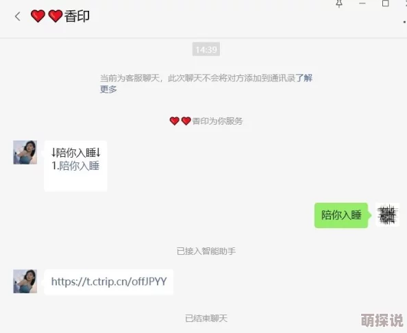 香蕉国产一区二区涉嫌传播未经审核的低俗内容已被举报