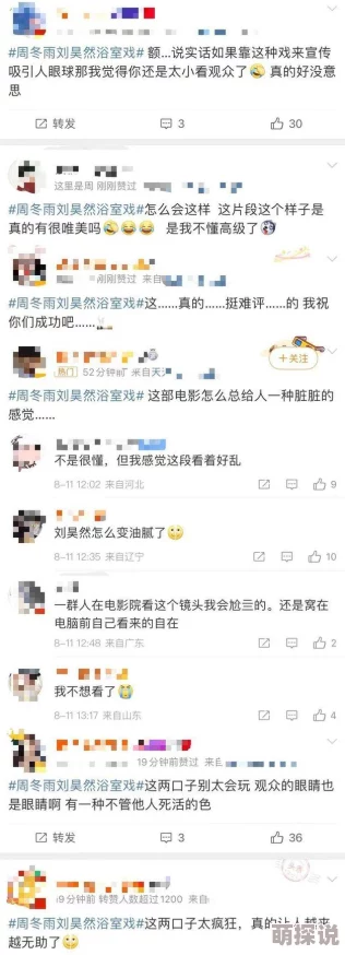 香蕉国产一区二区涉嫌传播未经审核的低俗内容已被举报