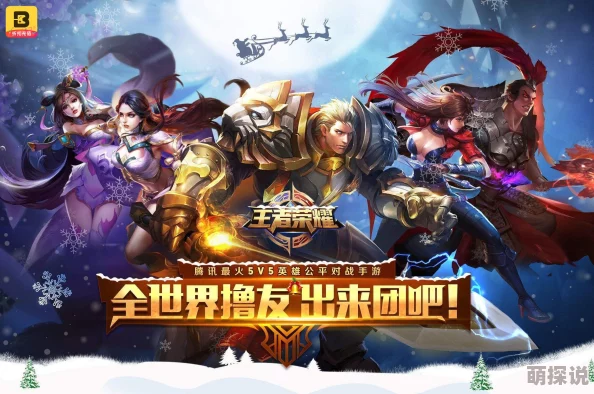 王者连跪真相揭秘：掌握这些最新热门细节技巧是关键！