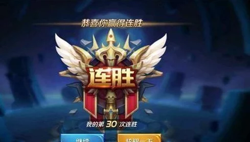 王者连跪真相揭秘：掌握这些最新热门细节技巧是关键！