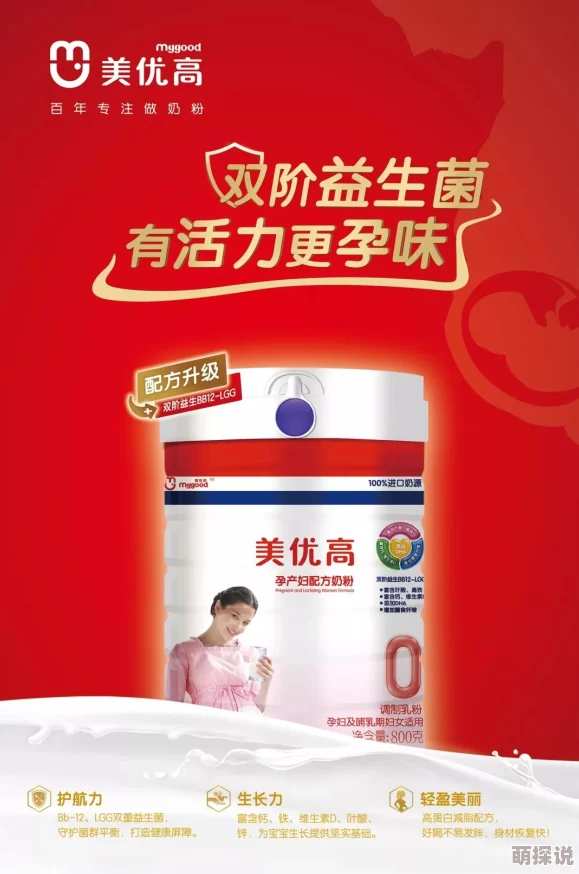 珍珠撞奶1ⅴ1h全新配方升级添加椰奶更丝滑