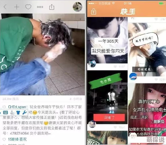 国产综合变态自虐重口另类内容低俗传播不良信息已被举报