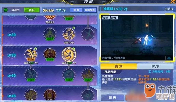 猎人手游：伙伴星级速升攻略，最新热门经验药瓶高效提升法