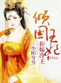 超级姑爷萧权赘婿逆袭王妃倾城携手搅动天下风云