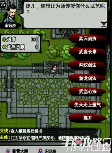 江湖风云录深度解析：最新热门内功心法全介绍与分析