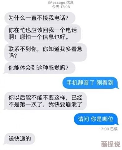 邻居寡妇水好多好紧肉多展现了网络用语的低俗化趋势以及对女性的物化和性骚扰