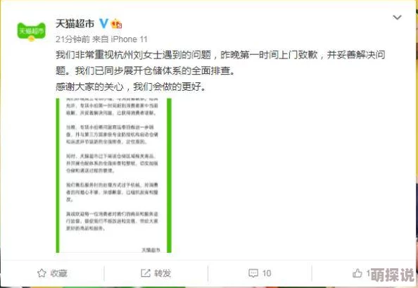 邻居寡妇水好多好紧肉多展现了网络用语的低俗化趋势以及对女性的物化和性骚扰