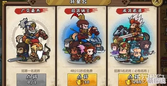 小小军团合战三国：蔡琰武将技能深度解析与最新热门图鉴介绍