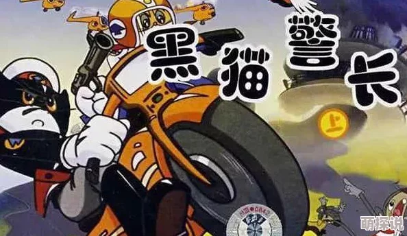 黑猫电影免费观看经典影片持续更新流畅播放体验