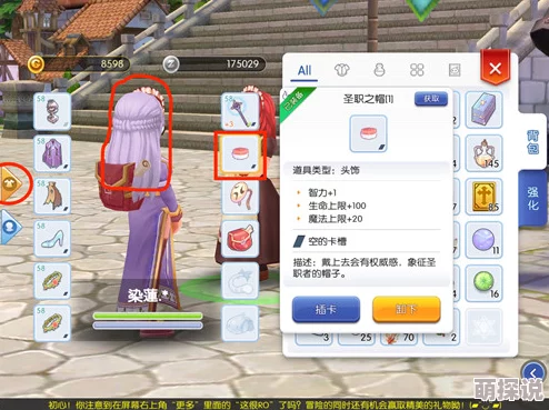 仙境传说RO手游：最新热门时之蓝披肩获得途径全解析