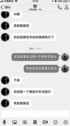 一级片欧美虚假宣传实际内容与标题不符谨防上当