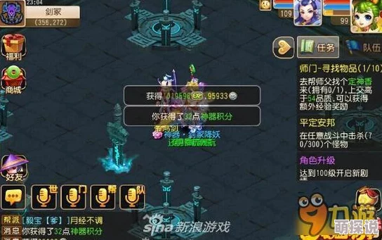 2024梦幻西游手游新神器任务困难模式高效打法全攻略