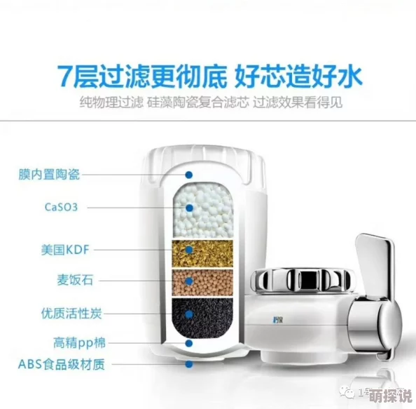 随身装着一口泉新型便携式净水器亮相引关注