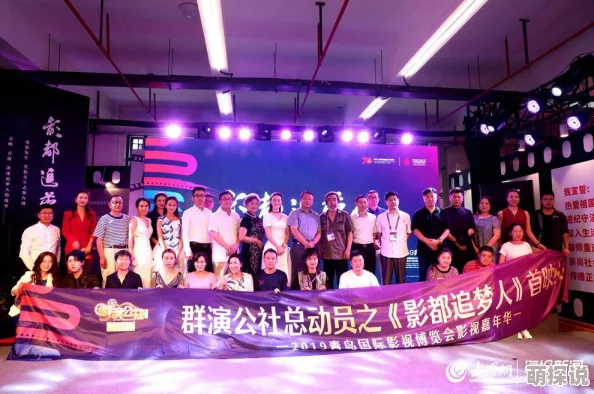 追梦人日记梦想照进现实首映感动观众