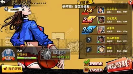 街篮手游高手揭秘：最新火球投球技巧与热门攻略解析