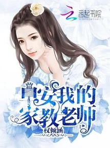 秦菲雪沈浩闪婚后爱小说全文免费阅读求书帮霸道总裁的失忆娇妻