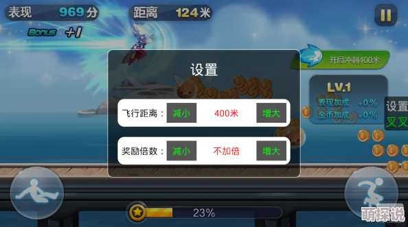 2024最新九阴真经手游iOS叉叉辅助下载安装全教程