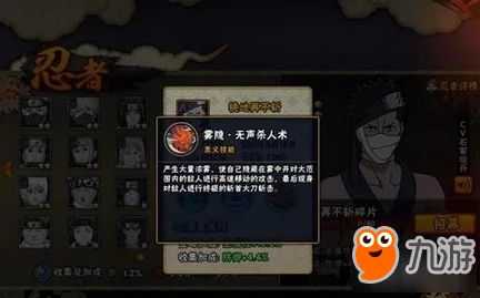 火影忍者手游：再不斩决斗场技能实战测评，热门新机制解析