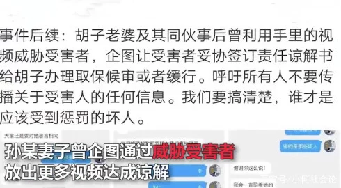 亚洲男同视频网站涉嫌传播非法色情内容已被警方查封