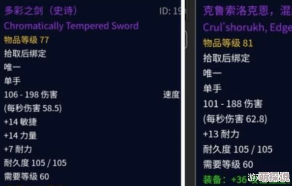 热门解析：铁皮BOOS狂暴技能大揭秘与应对策略
