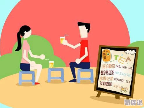 男女一级爽爽快视频内容低俗传播不良信息危害身心健康浪费时间
