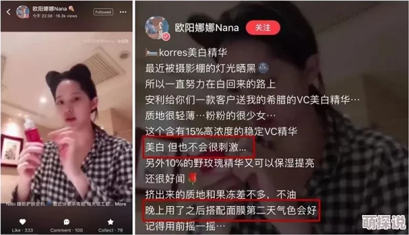 男女一级爽爽快视频内容低俗传播不良信息危害身心健康浪费时间