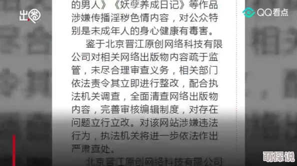 欧美毛片aaaa久久久久涉嫌传播淫秽色情内容已被举报至相关部门