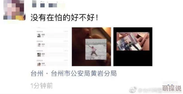 欧美毛片aaaa久久久久涉嫌传播淫秽色情内容已被举报至相关部门