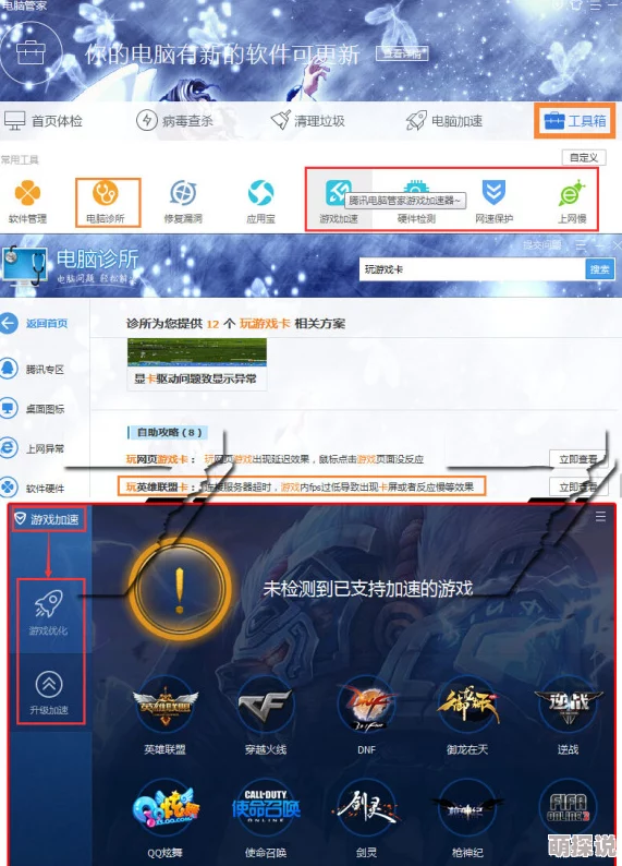 海角网站用户体验差服务器不稳定经常崩溃
