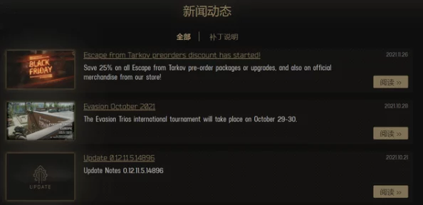 海角网站用户体验差服务器不稳定经常崩溃