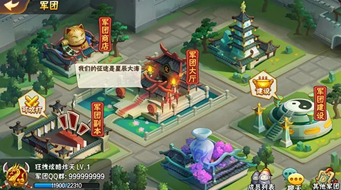 2024热门解析：放开那三国2吴国阵容搭配技巧与最新策略详解