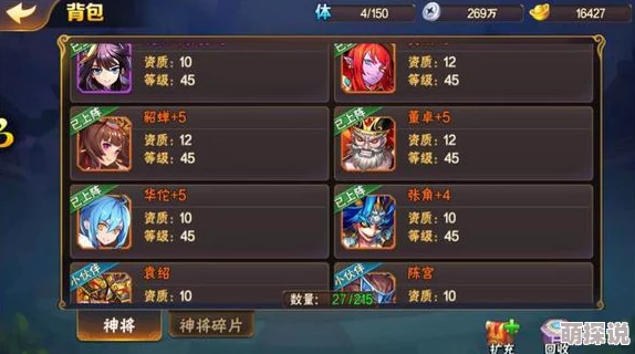 2024热门解析：放开那三国2吴国阵容搭配技巧与最新策略详解