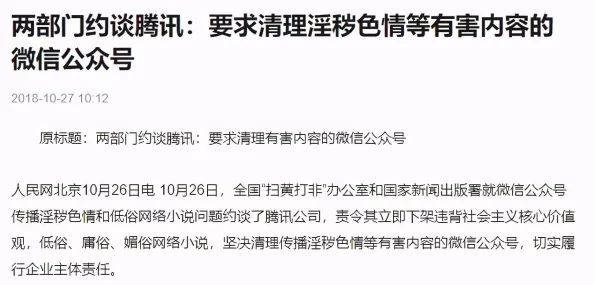 黄色网站AⅤ免费观看已关闭违规内容已被清理