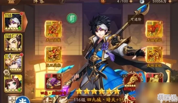 《水浒传》英雄再现：豪情阮小二武将技能属性全解析及最新热门玩法