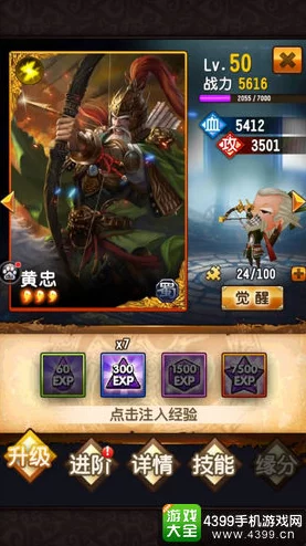 《水浒传》英雄再现：豪情阮小二武将技能属性全解析及最新热门玩法