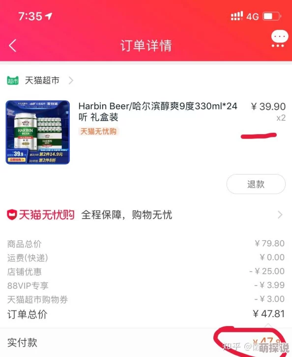 爱情岛网址大全苏宁易购淘宝天猫现已整合京东拼多多等平台提供更全面的购物选择