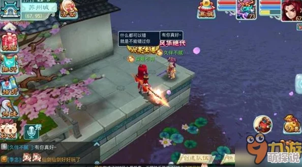 公测倒计时！贱萌担当熊本熊惊喜现身《仙剑奇侠传3D回合》热门新游