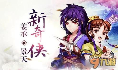 公测倒计时！贱萌担当熊本熊惊喜现身《仙剑奇侠传3D回合》热门新游