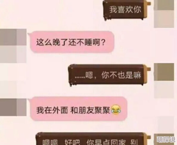 公车h文听说车上还有个神秘的第三者其实是司机暗恋对象