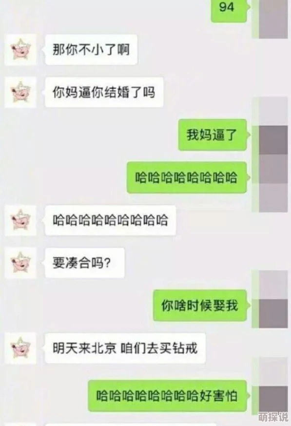 公车h文听说车上还有个神秘的第三者其实是司机暗恋对象