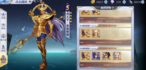 圣斗士星矢：消耗流阵容深度解析及仙王座坦迪罗斯热门玩法