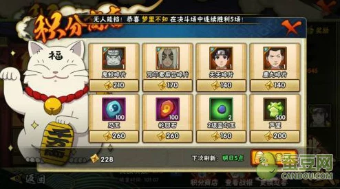 火影忍者手游组织争霸赛全攻略：三代碎片最新获取详解