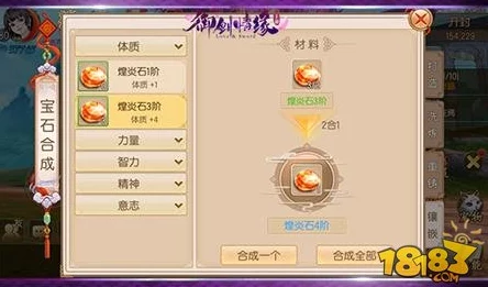 御剑情缘手游全新升级:双人飞行功能热门解析与体验 御剑情缘手游全新升级:双人飞行功能热门解析与体验