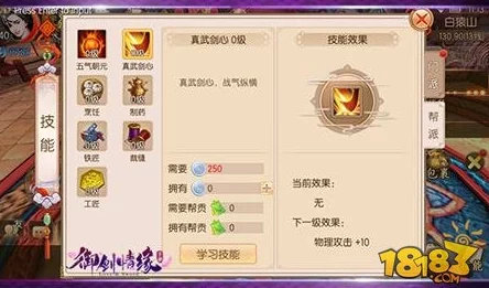 御剑情缘手游全新升级:双人飞行功能热门解析与体验 御剑情缘手游全新升级:双人飞行功能热门解析与体验